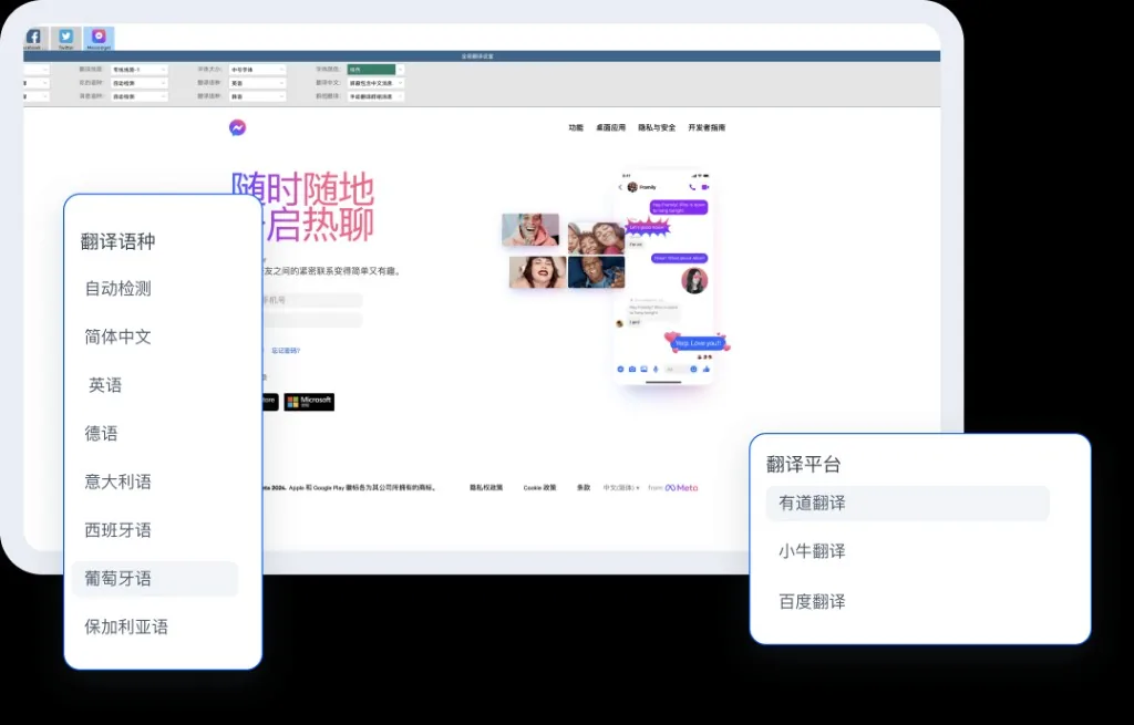 HelloWorld跨境电商助手流程工作台